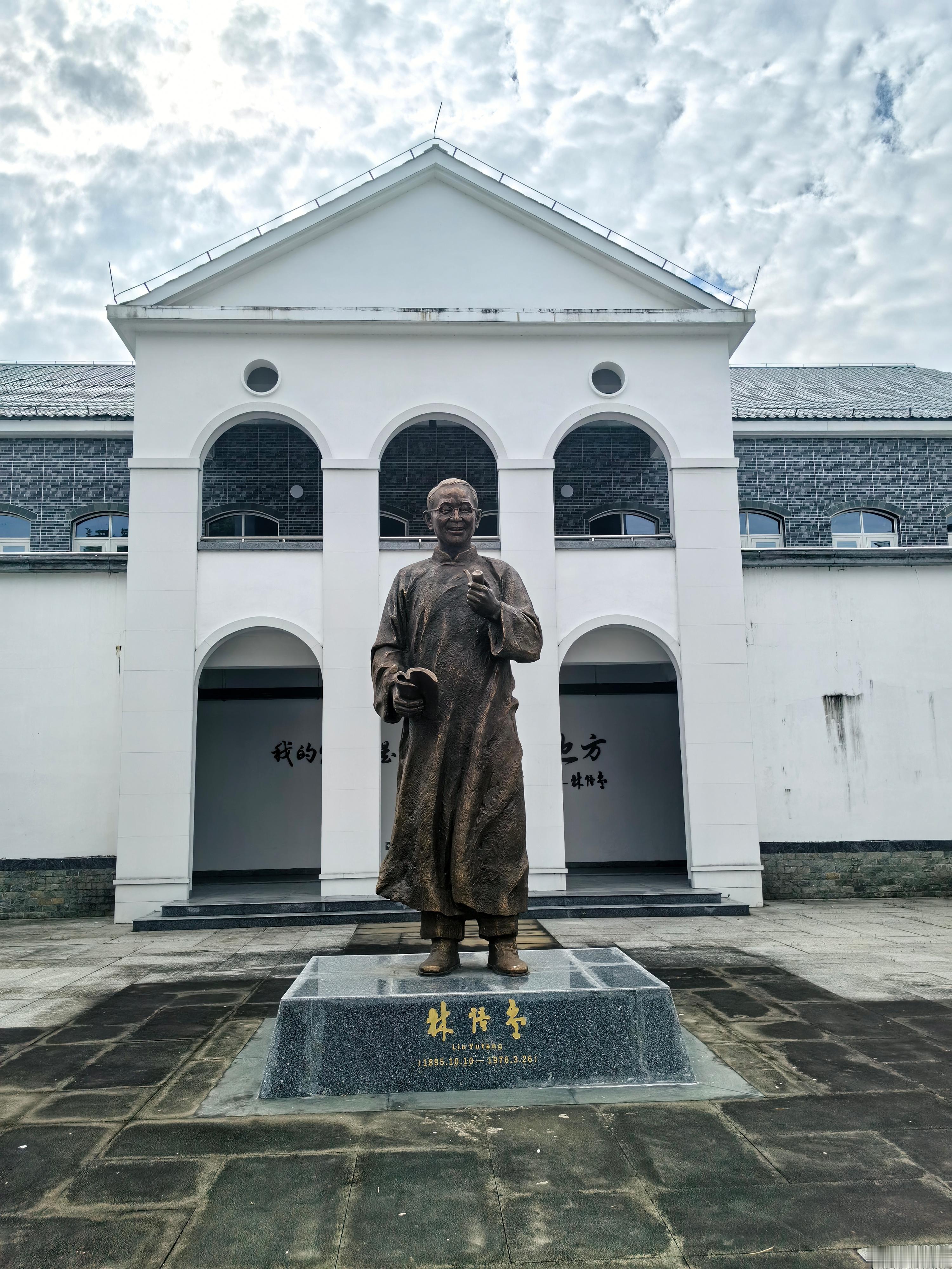 新质福建万千气象林语堂祖籍地为漳州市芗城区天宝镇珠里村五里沙。他于1895年出生