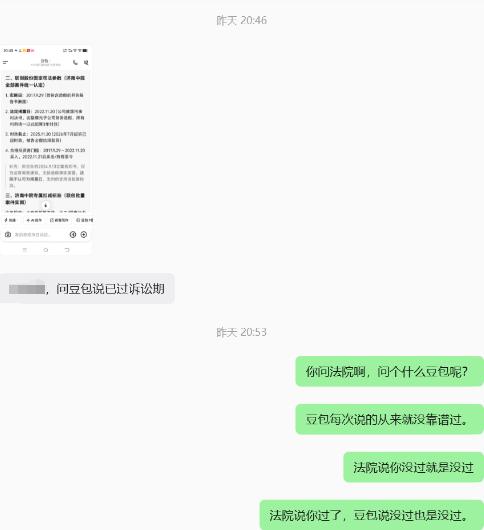 随着AI技术的发展，现在很多人是越来越适应什么事情都问AI了。昨天一位网友找我，