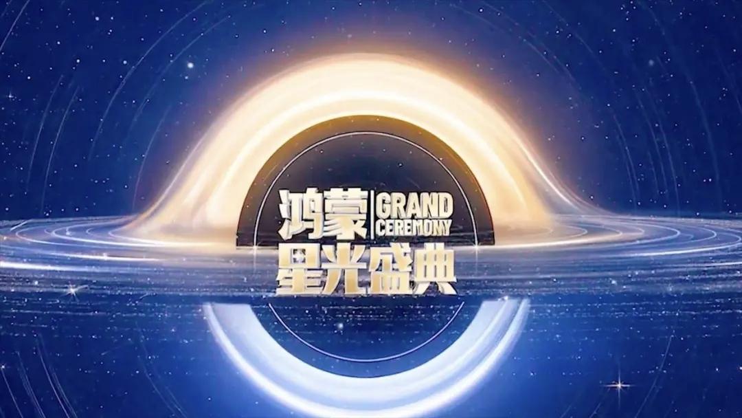 李姐的清晨，从鸿蒙的温柔联动开始。闹钟刚响，卧室的智能窗帘便跟着缓缓掀开，阳光漫