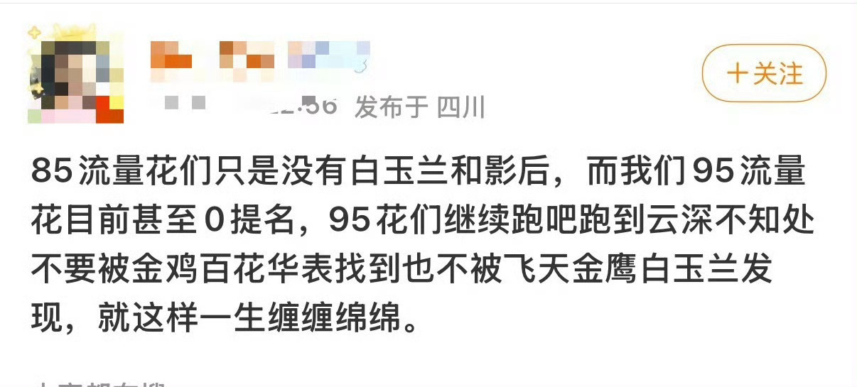 谁跟你俩无提名抱歉周也95🌸电影主流奖项TOP 