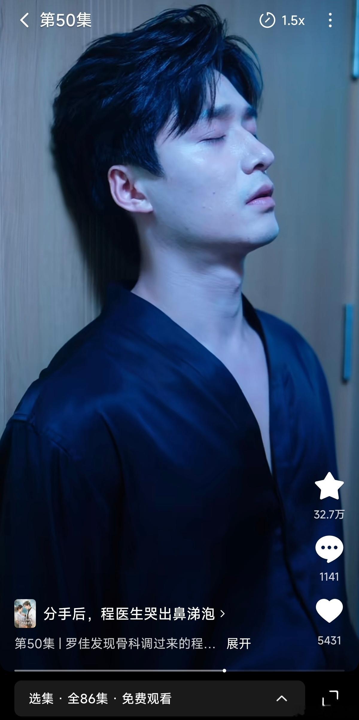 这短剧男主，演戏比上一次看到的那部，好一丢丢了…但他气质像个坏人 ​​​