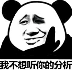 不贷款是主流想法了。    房子这个大家伙，只有在上行时候；贷款买房才是安全的，