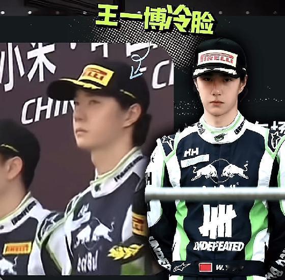 王一博组别夺冠全程冷脸 
79号荷兰赛车手卢克哈托格现场掩面痛哭
1位工作人员的