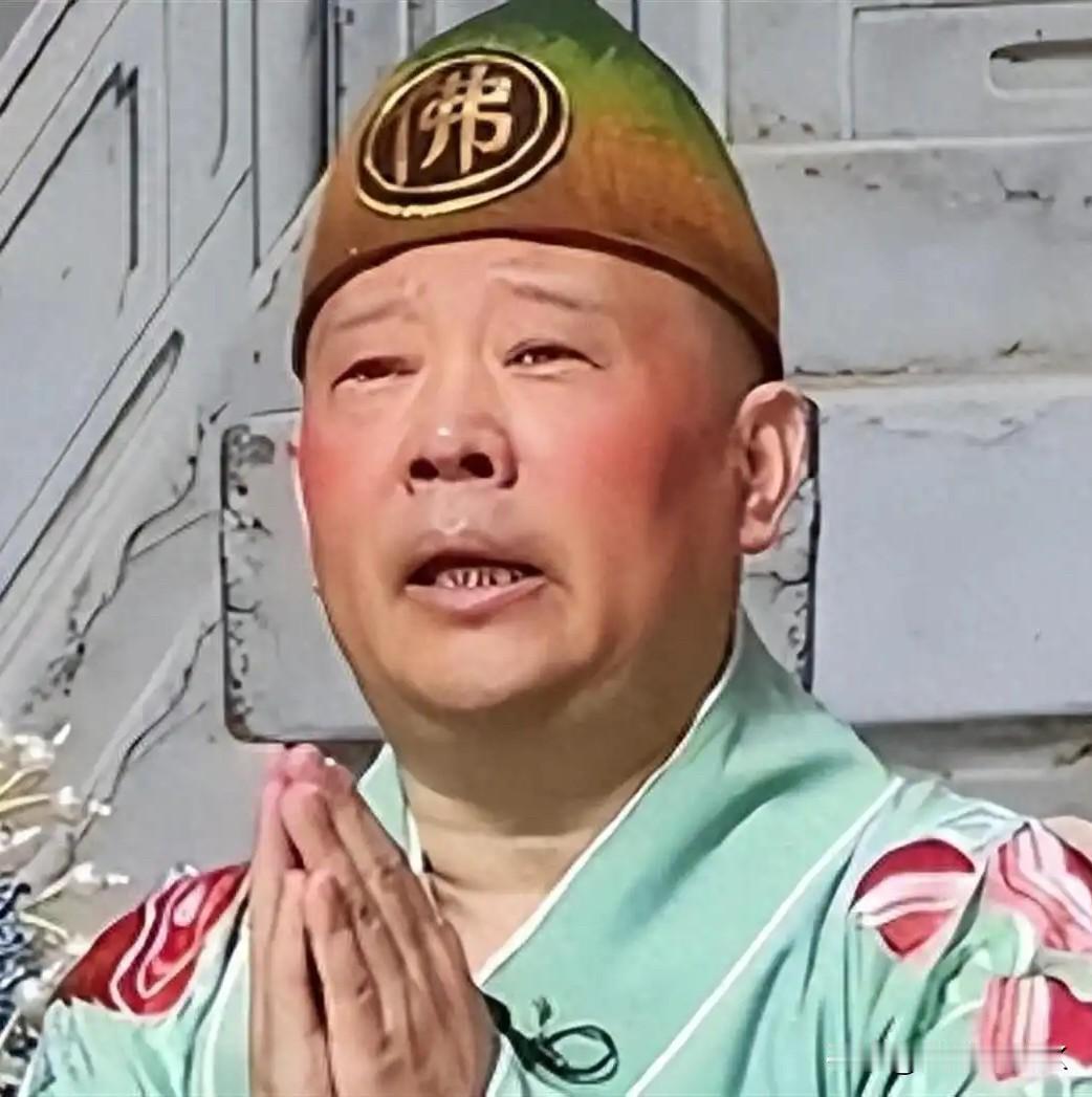 郭德纲篡改红歌这事终于出官方结果了，算下来合计罚了64万多，一点不冤。
看武汉文