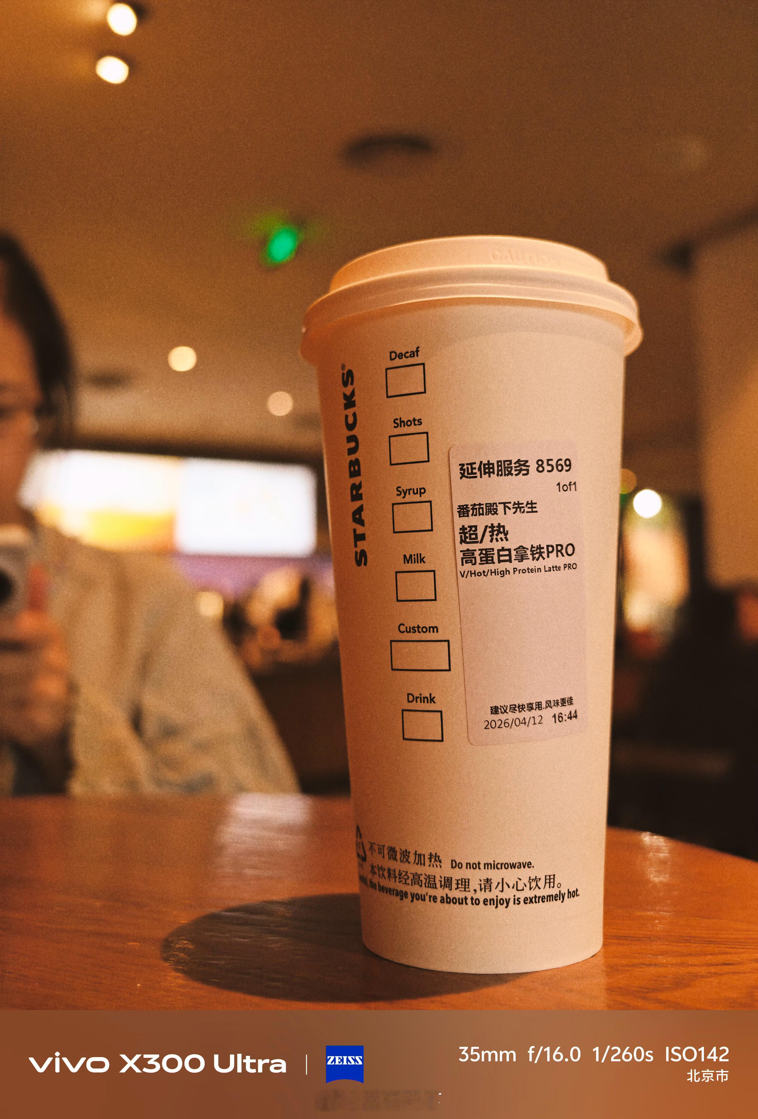 我正在和商量……把账号买回来！小号快被她玩废了。