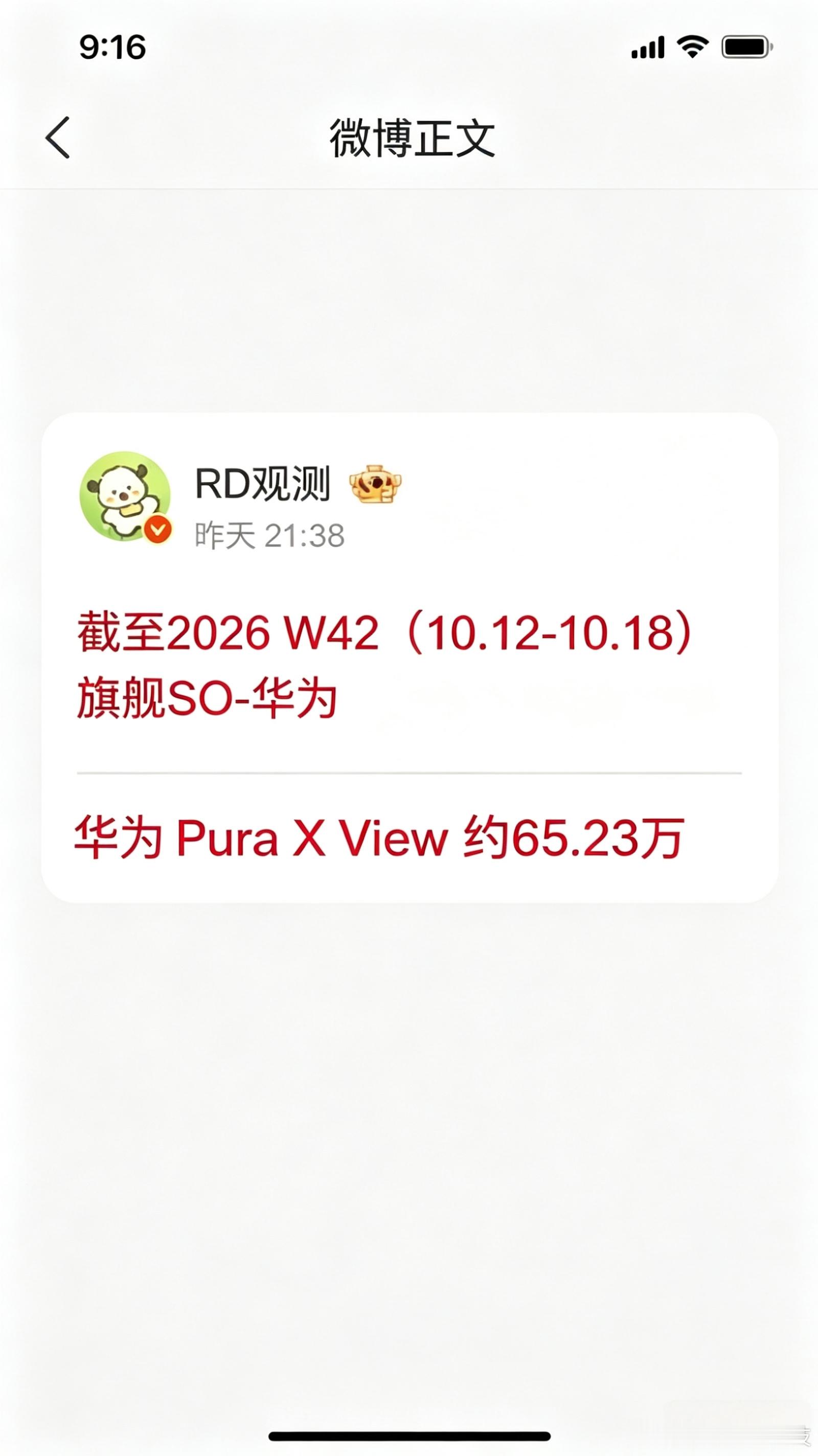富士康曝苹果为保供放宽质检标准没想到，最终还是利益让苹果迷失了方向，竟然不再是严