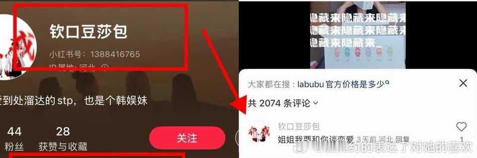 莎头批对陈梦：姐姐我要和你谈恋爱