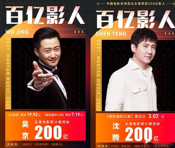 这边生娃的瓜还没揭晓，又有娱记预告要爆料某百亿影帝塌房，听起来更劲爆，有百亿票房