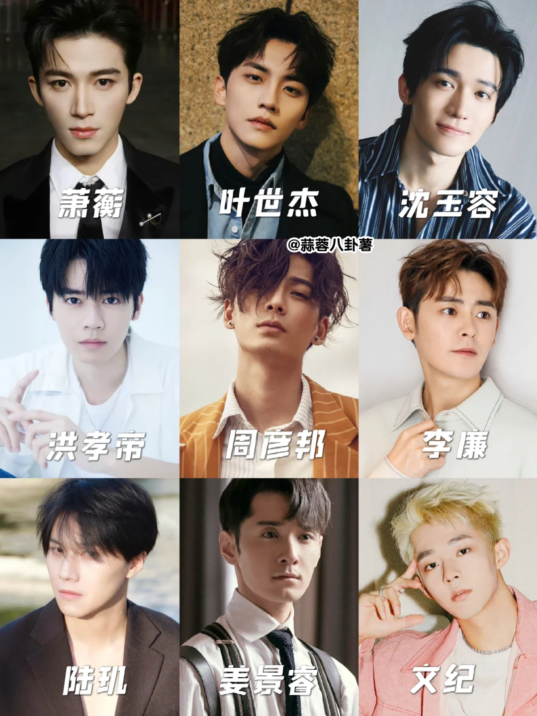墨雨云间狂徒聚会大盘点‼️