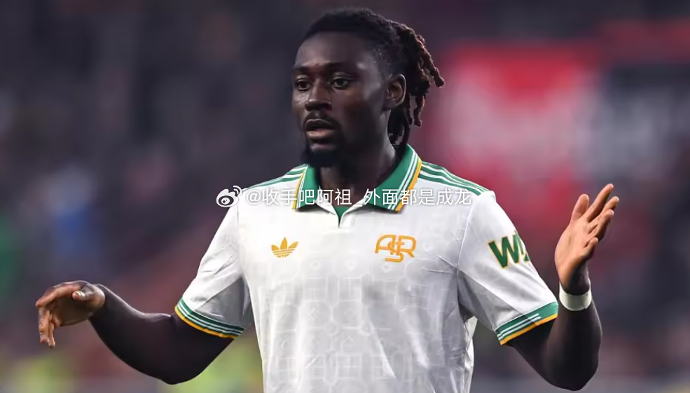 欧联1/8决赛，罗马主场3-4博洛尼亚，总比分4-5出局。罗马中场科内上半场便因