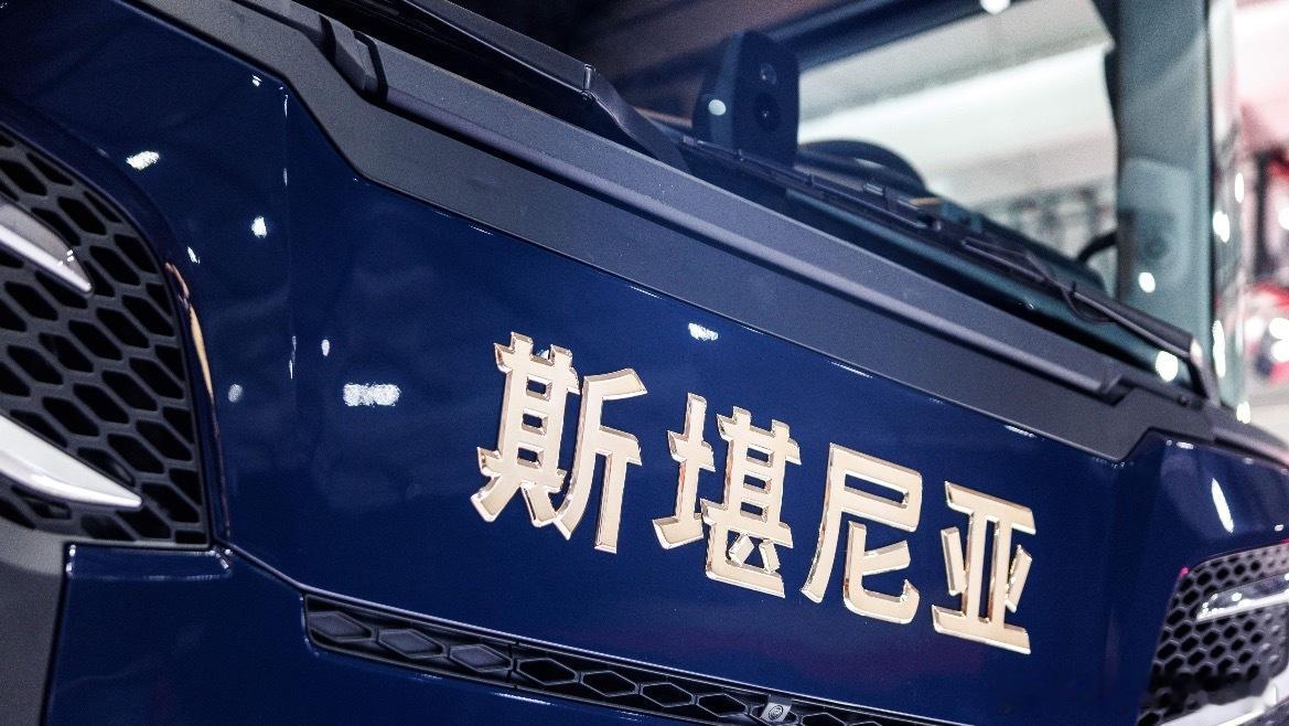 坏了！看多了感觉有点帅！可能这也是一种反差其实这个字体挺好看的