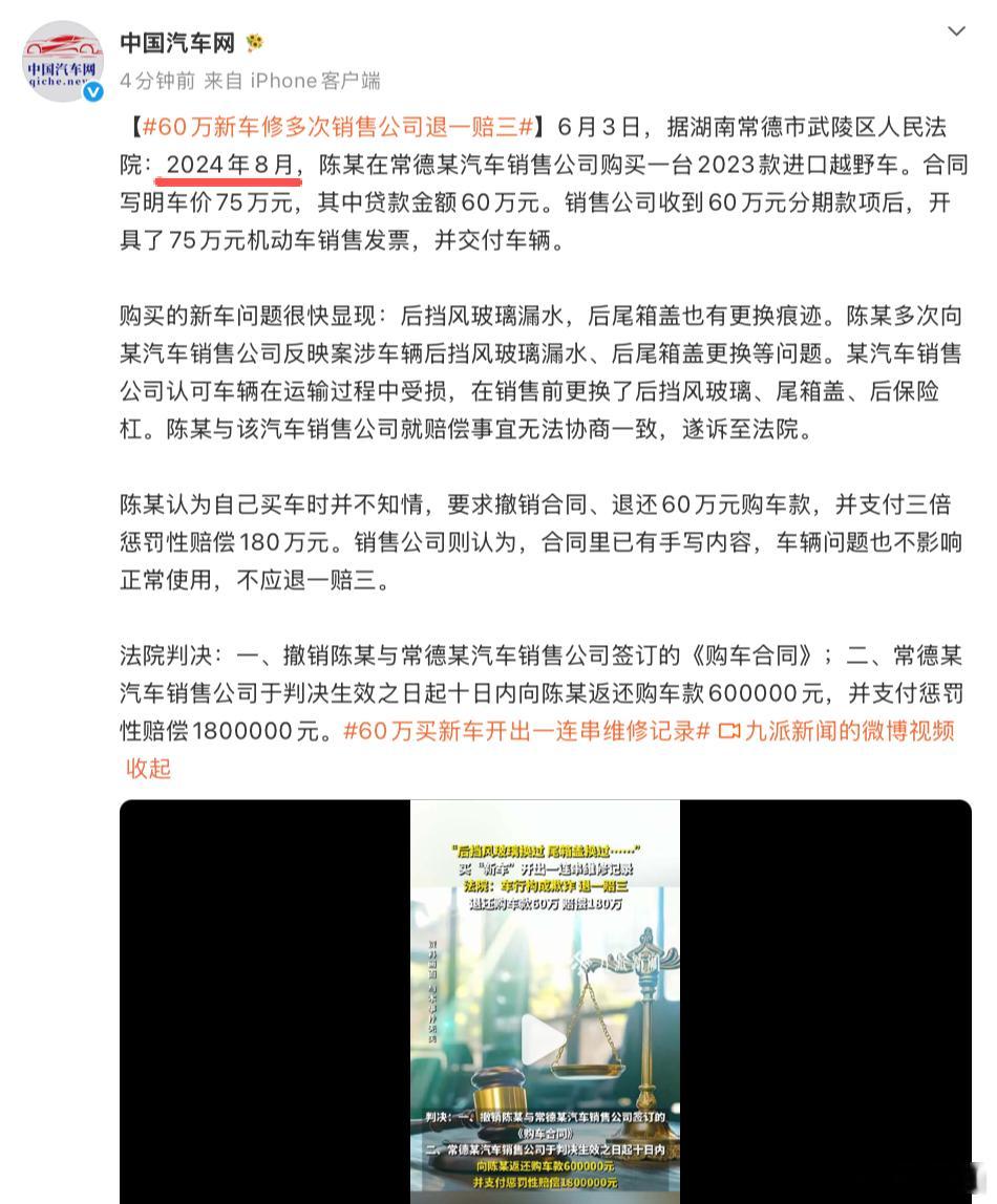 原来是有实际成功赔付的案例，官司前后打了2-3年，不过也算是一种途径了60万新车