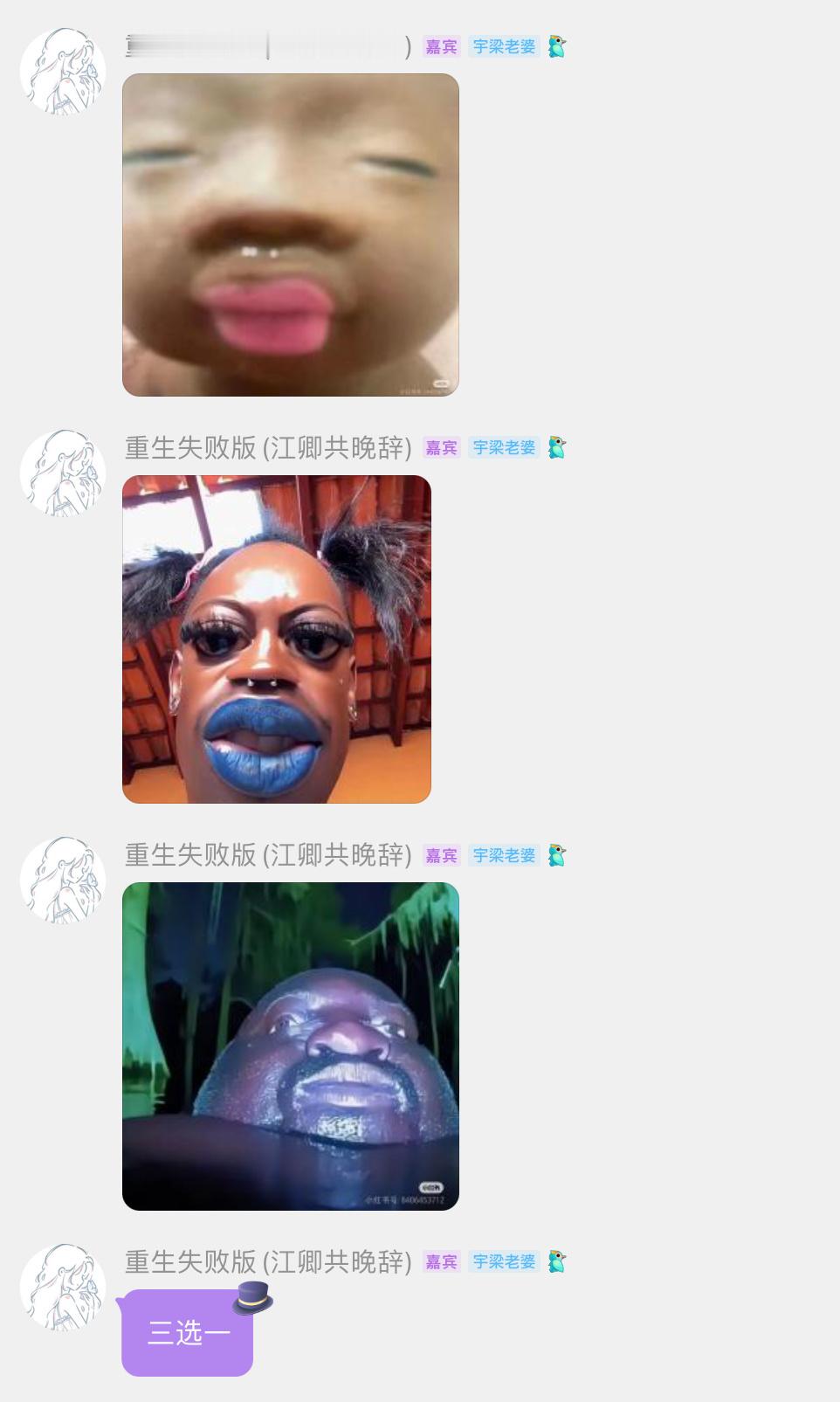 受不了了