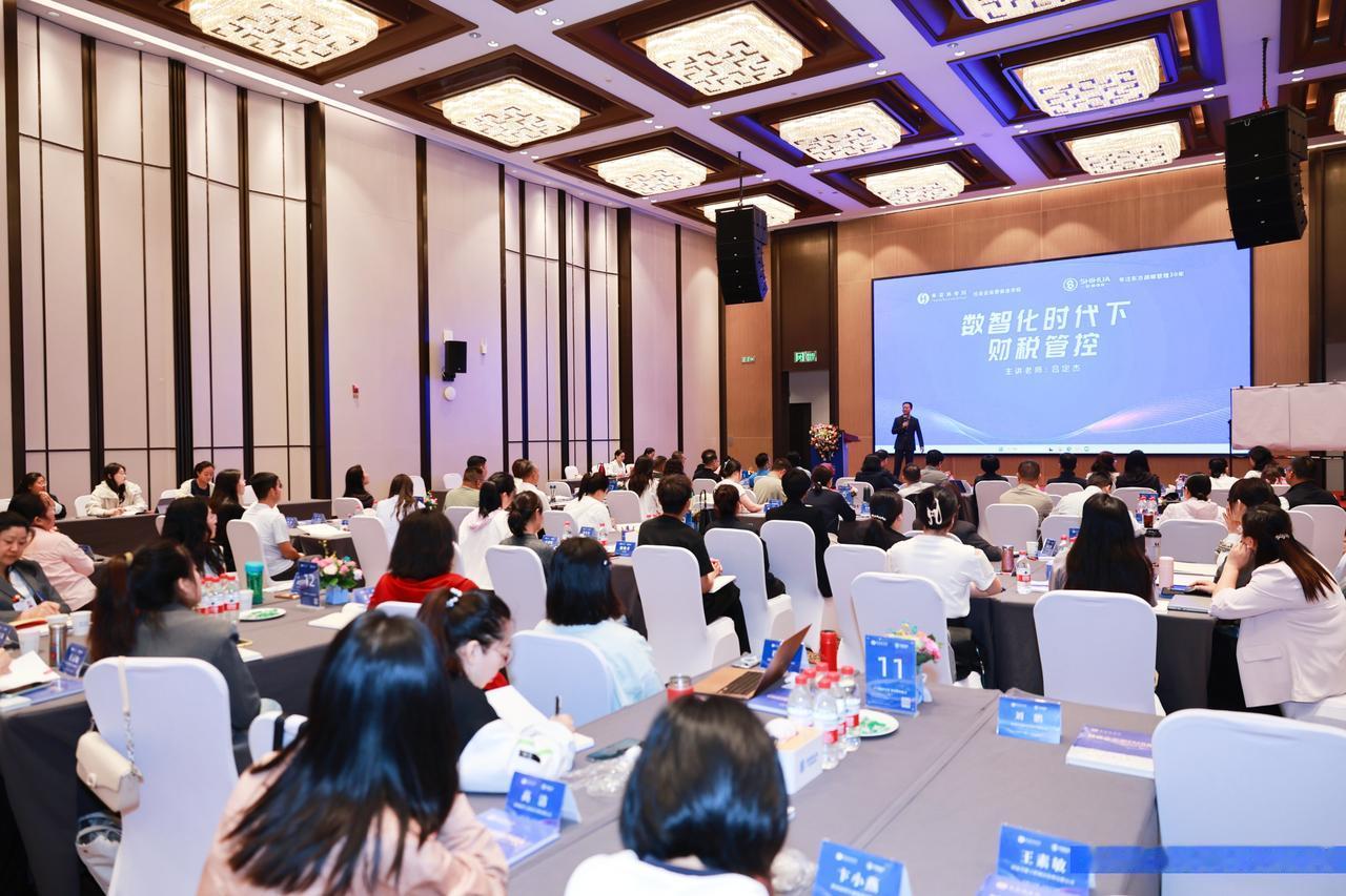 财税管理是企业管理第一命脉
如何税务筹划？改善经营结果
如何财务管控？规避经营风