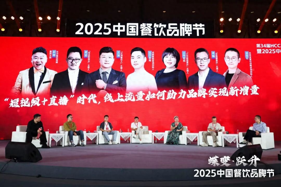 短视频+直播，是当下餐饮经营绕不开的必需品
