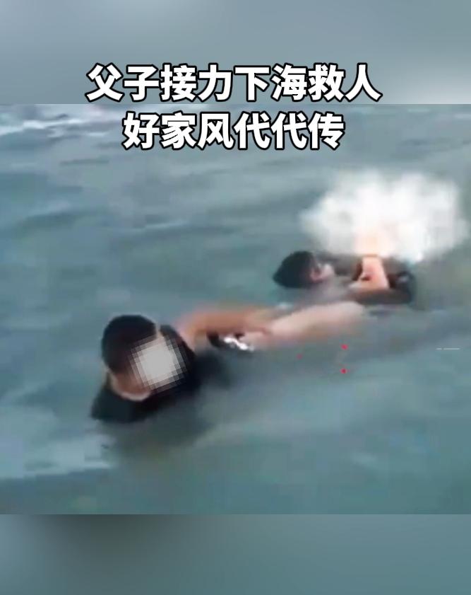 震撼人心！青岛一对父子接连跳海救人，前后只相隔一个月，见义勇为的家风代代相传。