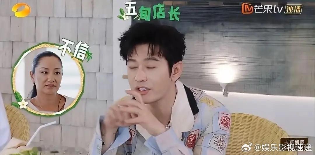 6月19日，黄晓明和瞿颖引起网友热议，原因是两人在饭桌上闲聊时，黄晓明坦言自己快