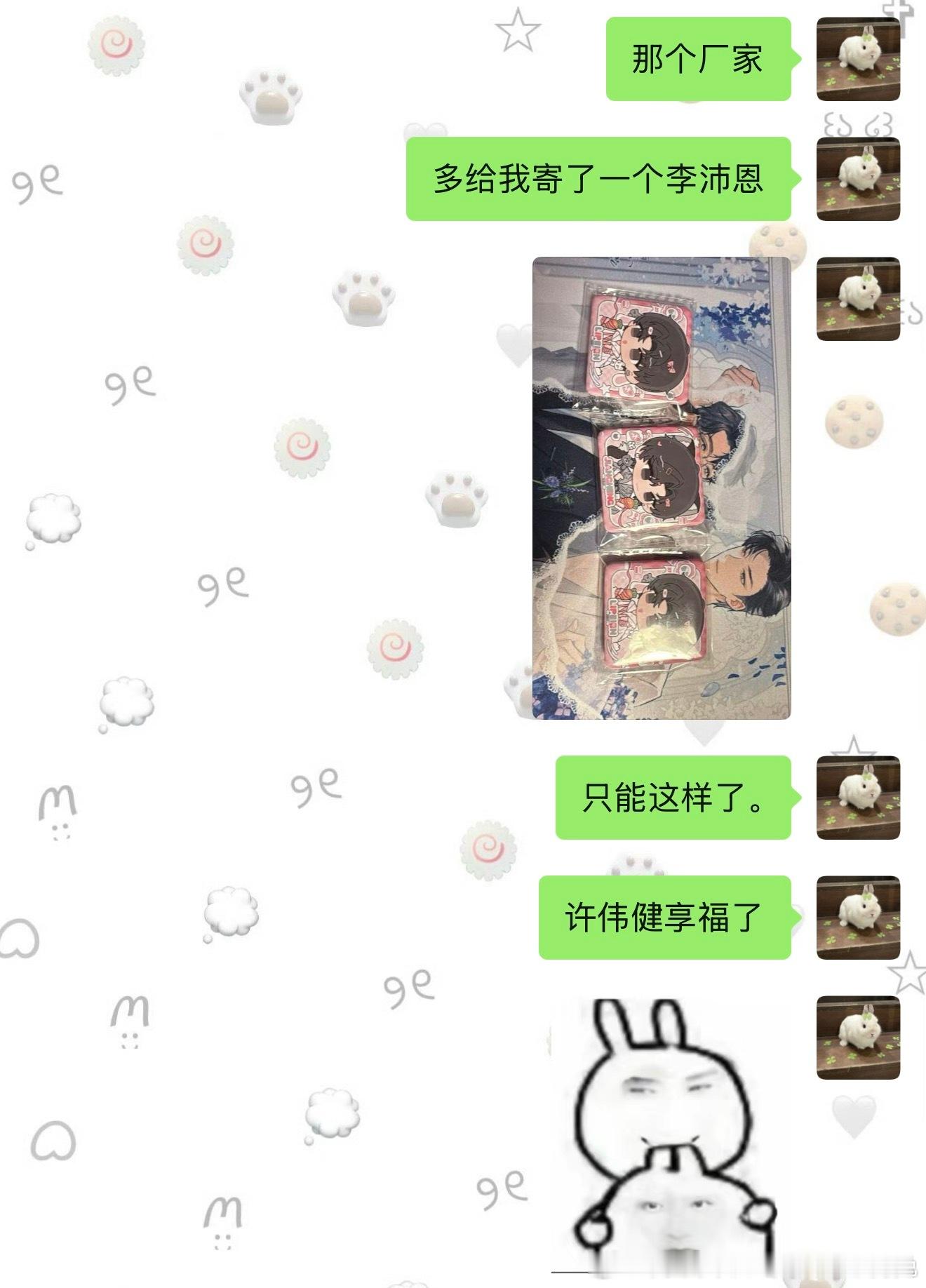 幸福哟。。。 