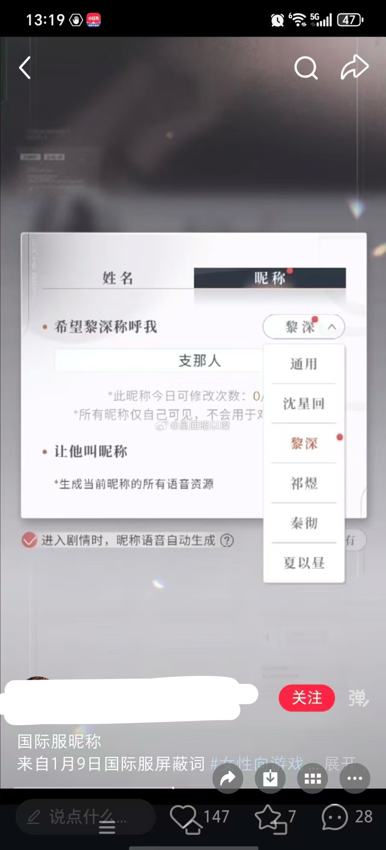 rh ，qr，rn，Buff叠满恋与深空恋与深空嘴上认错实际行动全无