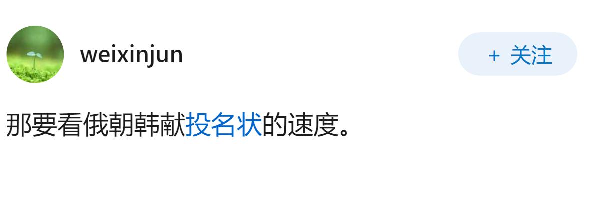 日本还能撑多久？