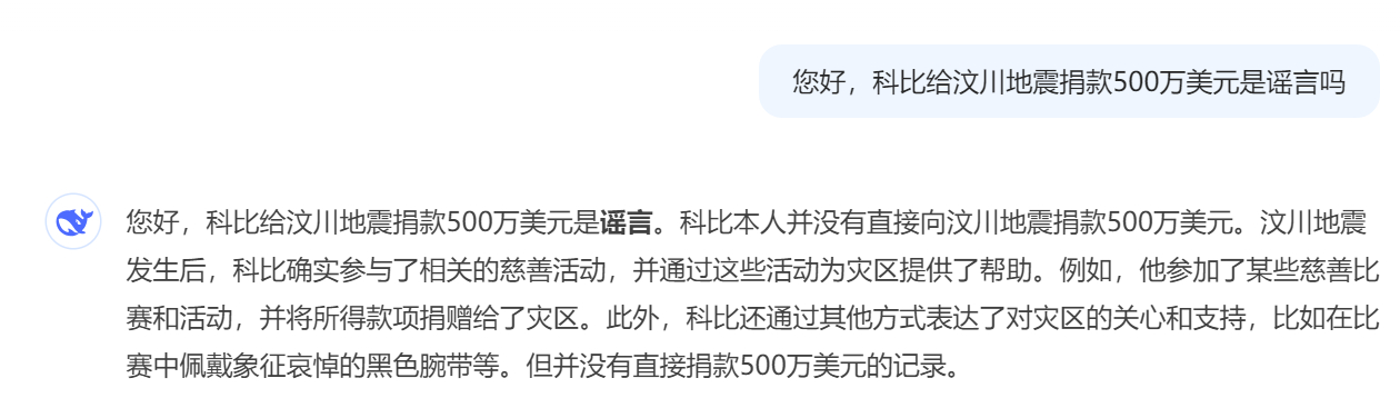 一个老话题，用新科技做结论[doge] 