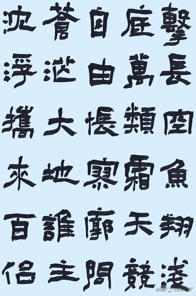 日临一帖
必有所得
世界
早安
[祈祷]