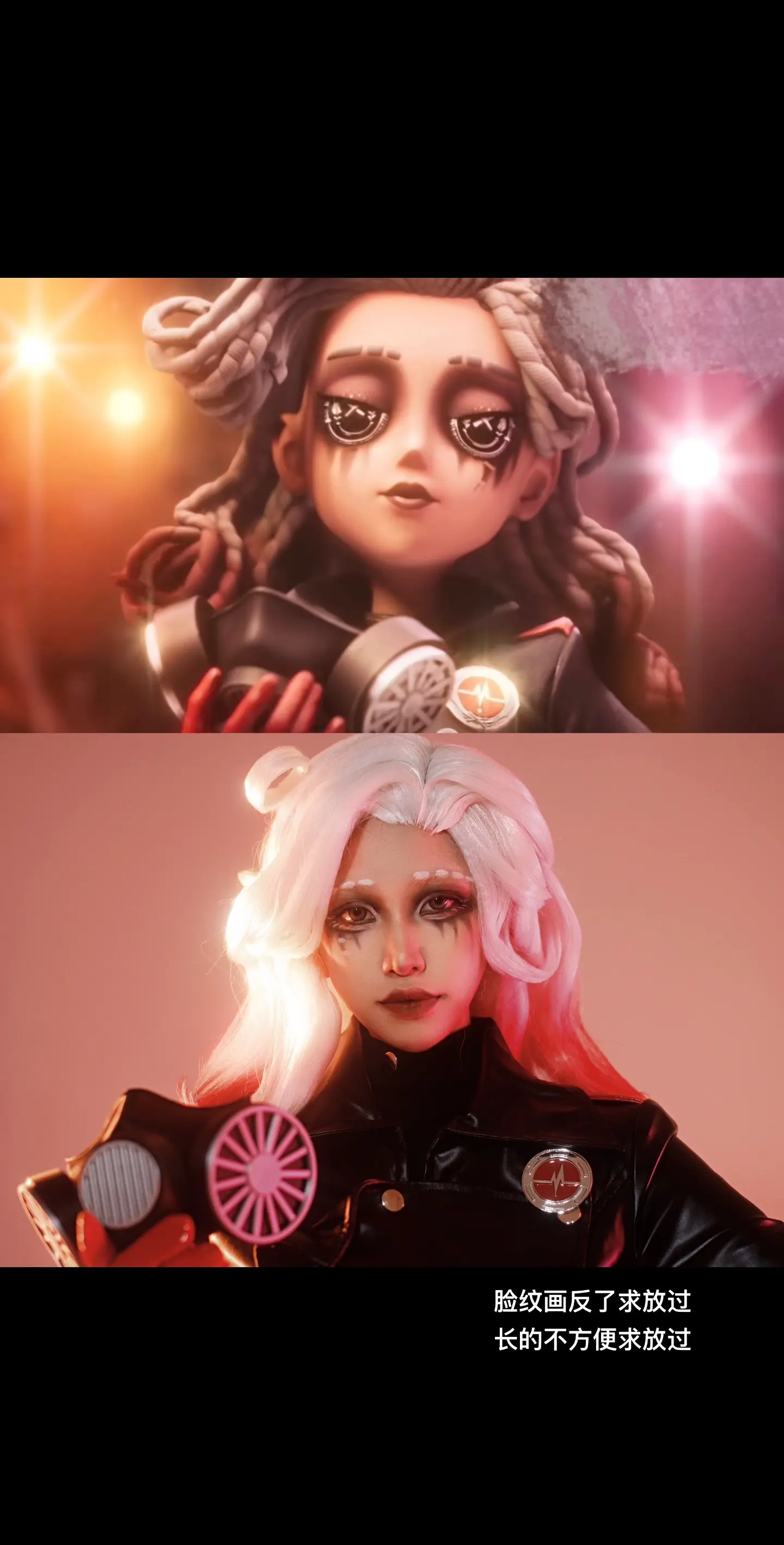心理学家 末世搜救 第五人格 cos