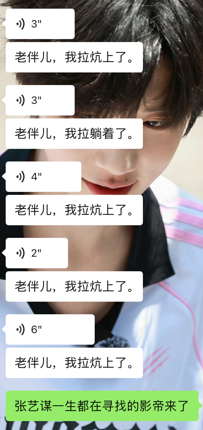 需要帮你找张艺谋吗