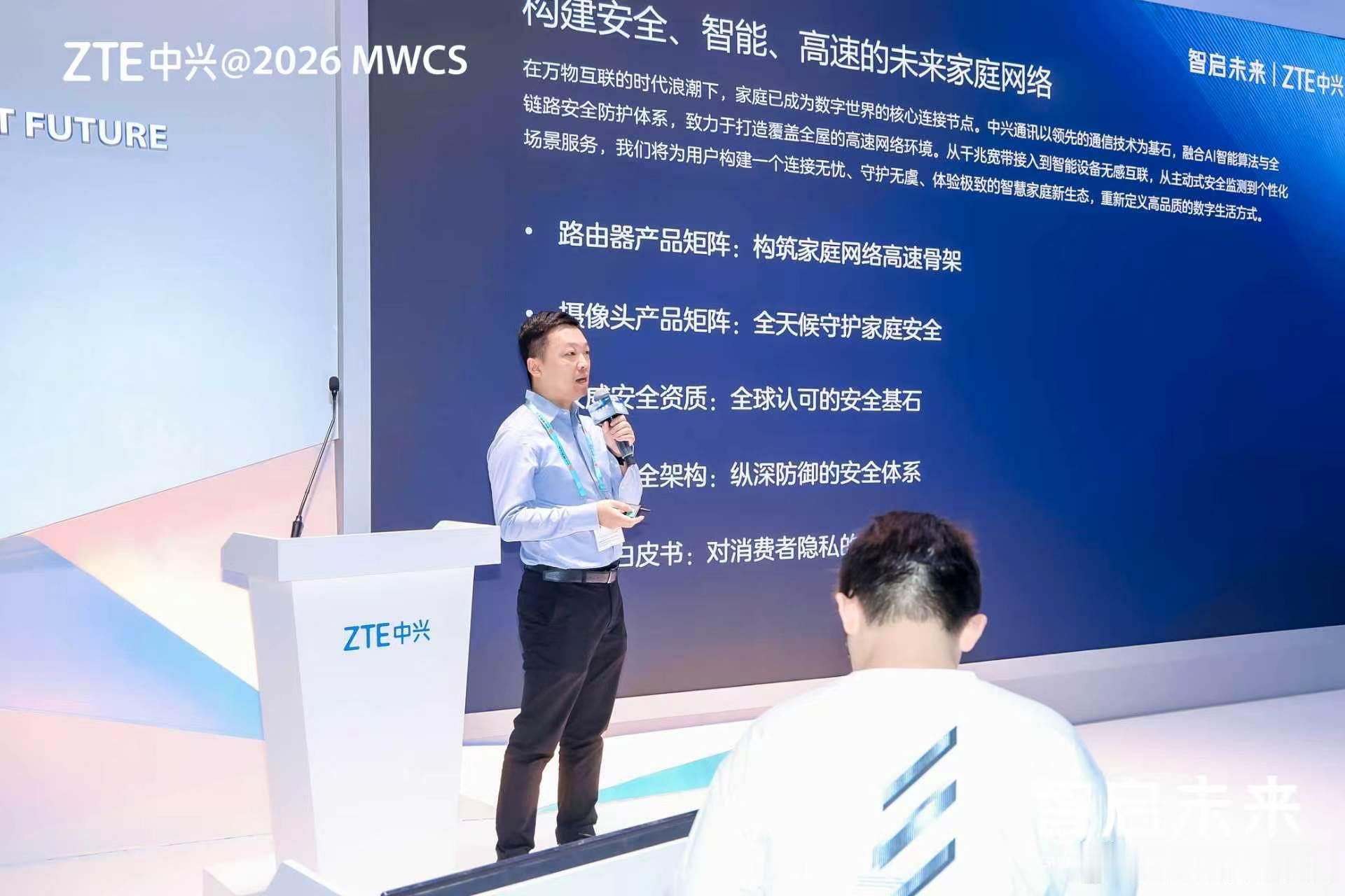 作为深耕通信40年的中兴，大家对其基站、5G技术突出上已经很熟悉了。但其在智慧家