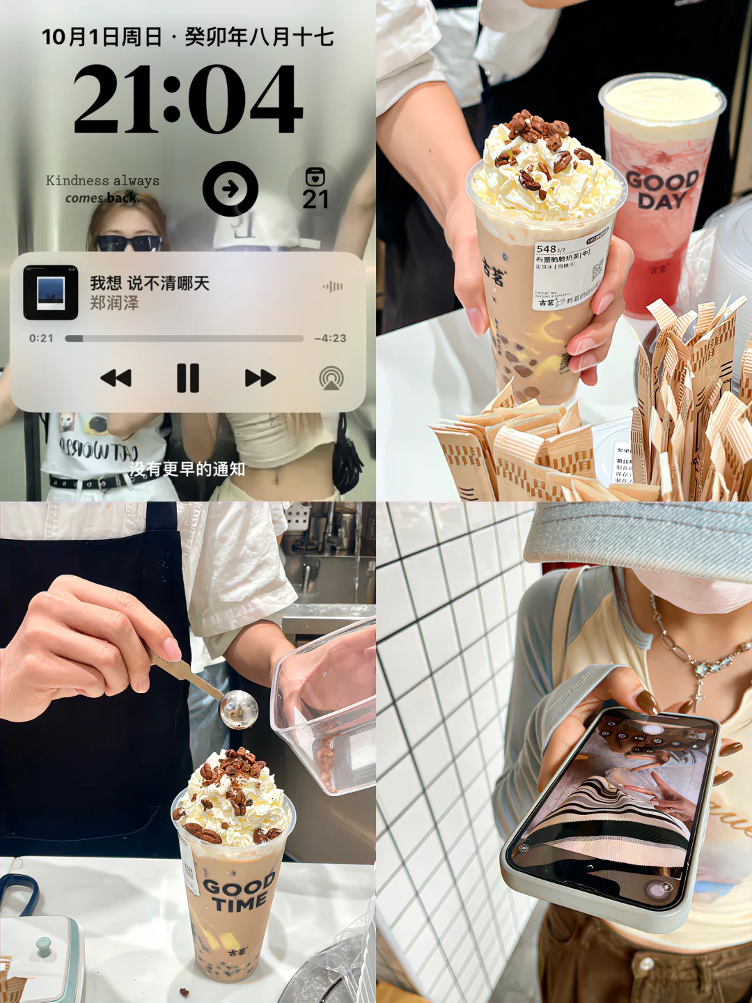 啊啊啊！原来这个明亮高清质感这样调！⭐️😆🍍