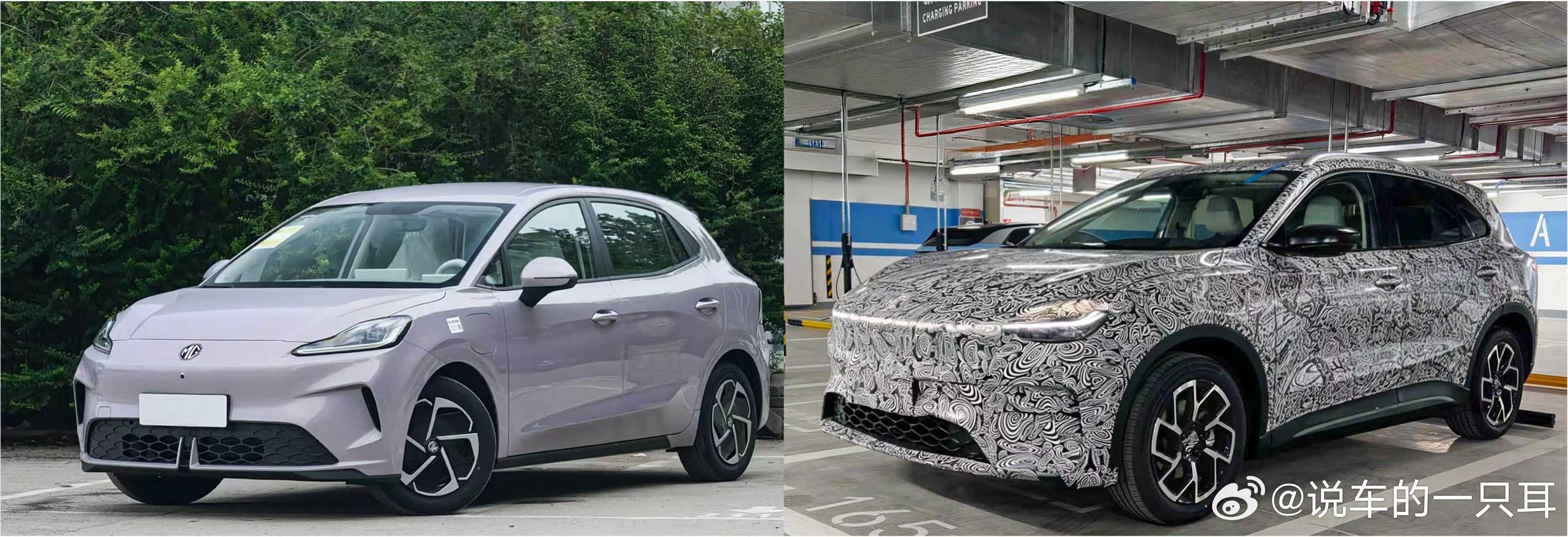 据说MG4要出SUV了。右边出了个谍照图。整体造型基本保持MG4的样子，但通过图