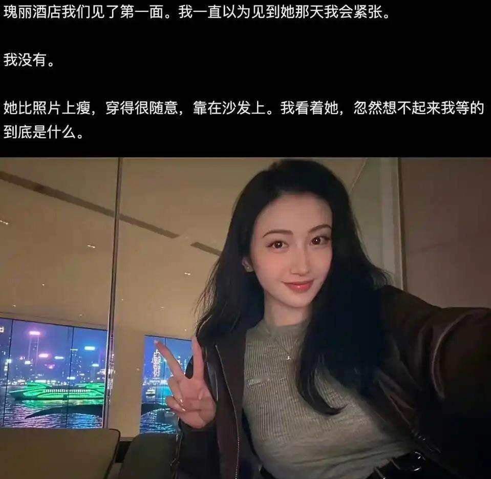 景甜和孙宇晨第一次见面的照片找到了景甜穿的确实很随意，但是人还是很美的，就是这天