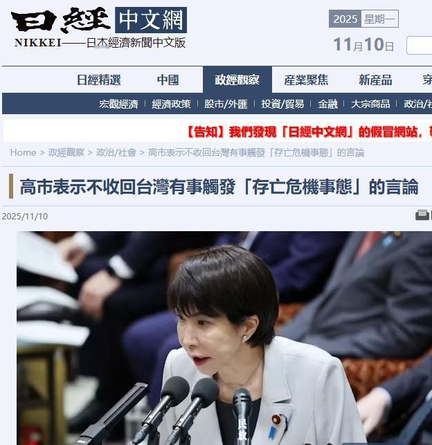 对日本，为何外交部没有直接点破


不惜与中国一战，是日本一国的邪崇还魂，还是代