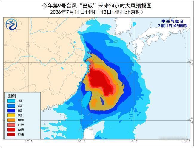 巴威登陆地点有变台风“巴威”的登陆预报在最后关头出现关键调整——登陆范围已从早期