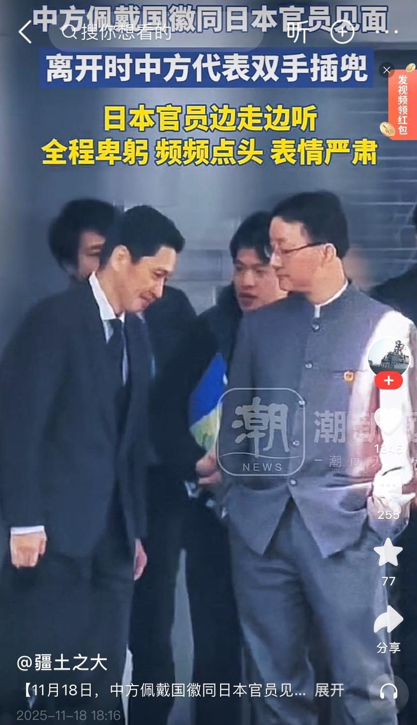 你们怕打仗吗？
中日关系紧张，说不定战争一触即发
我怕，我怕我的房子，我的积蓄