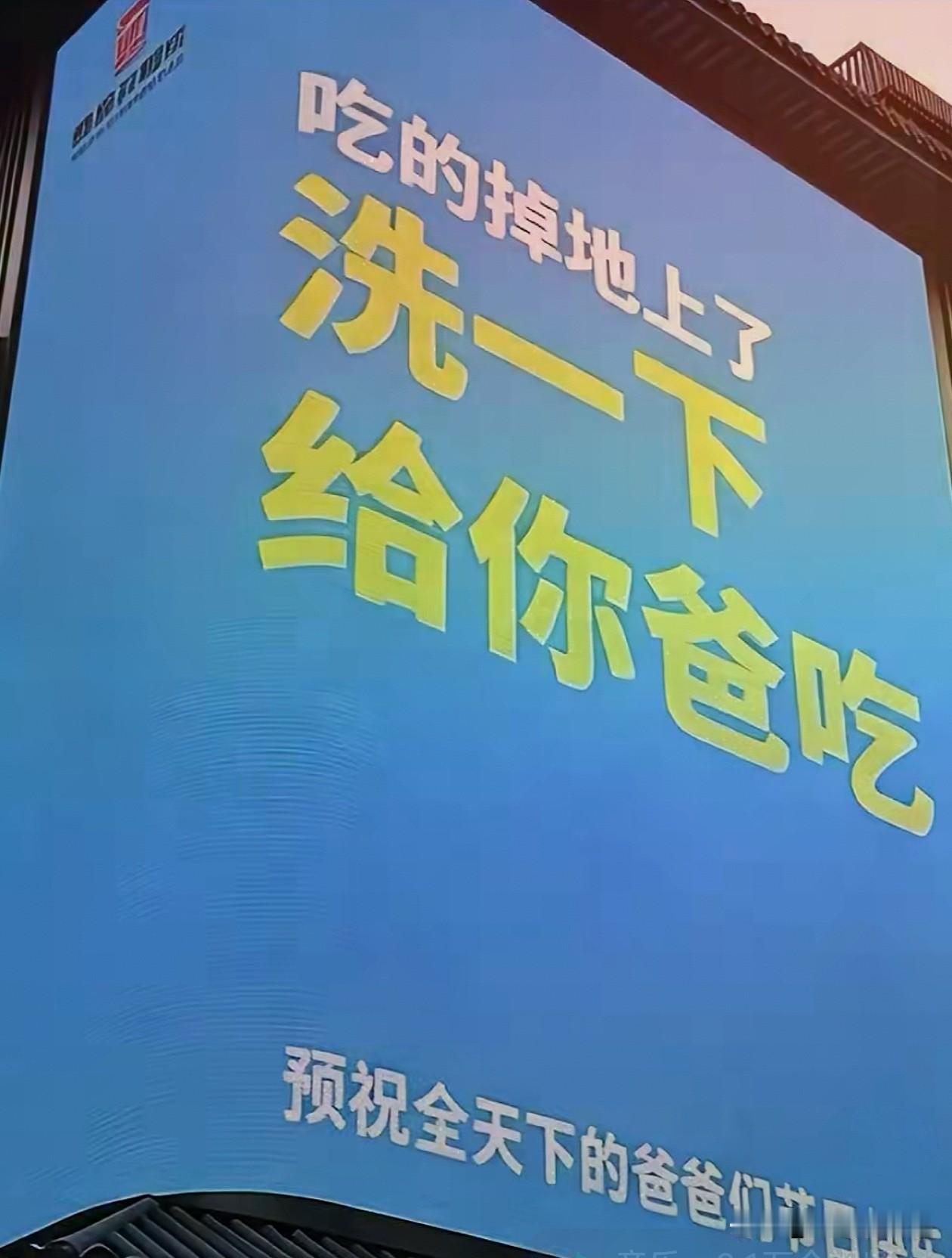 各位在座的老爷们儿怎么看？心酸，这社会不知何时开始，可以肆意调侃戏弄男性群体，忽