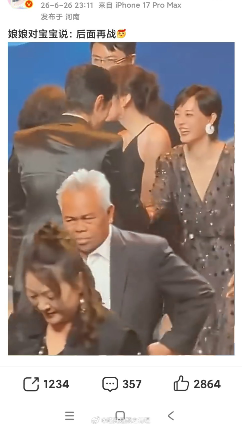 《宝宝》 