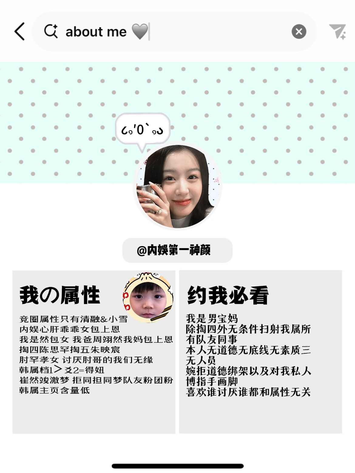 月月养tie的宝宝 好友圈闺蜜帮我转转⌯'⊙'⌯属性如图 除眼熟的外不约有竞属了