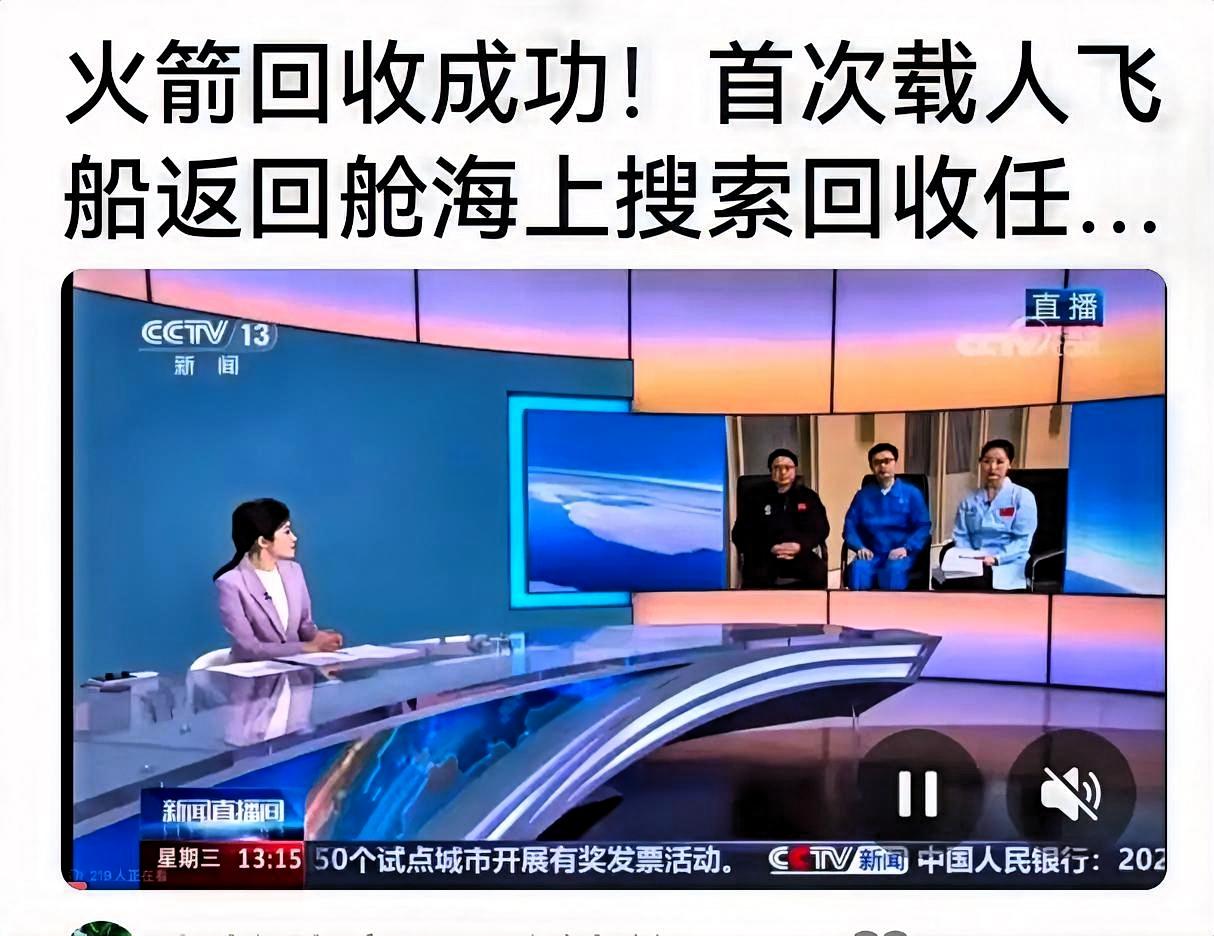 马斯克搞火箭回收时，老徐专门问过国内航天专家：咱们中国到底能不能行？
 
专家说