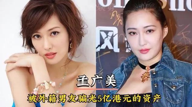 女演员自曝情伤

近日，某女演员在社交媒体上自曝被明星男友多次背叛，引发广泛关注