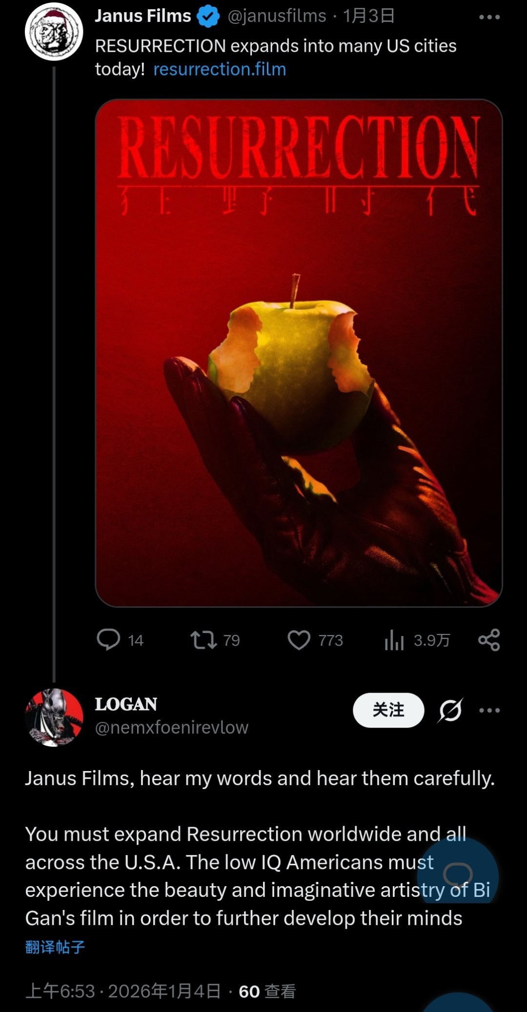 Janus Films原帖：《狂野时代》今日在全美多城扩大上映！nemxfoen