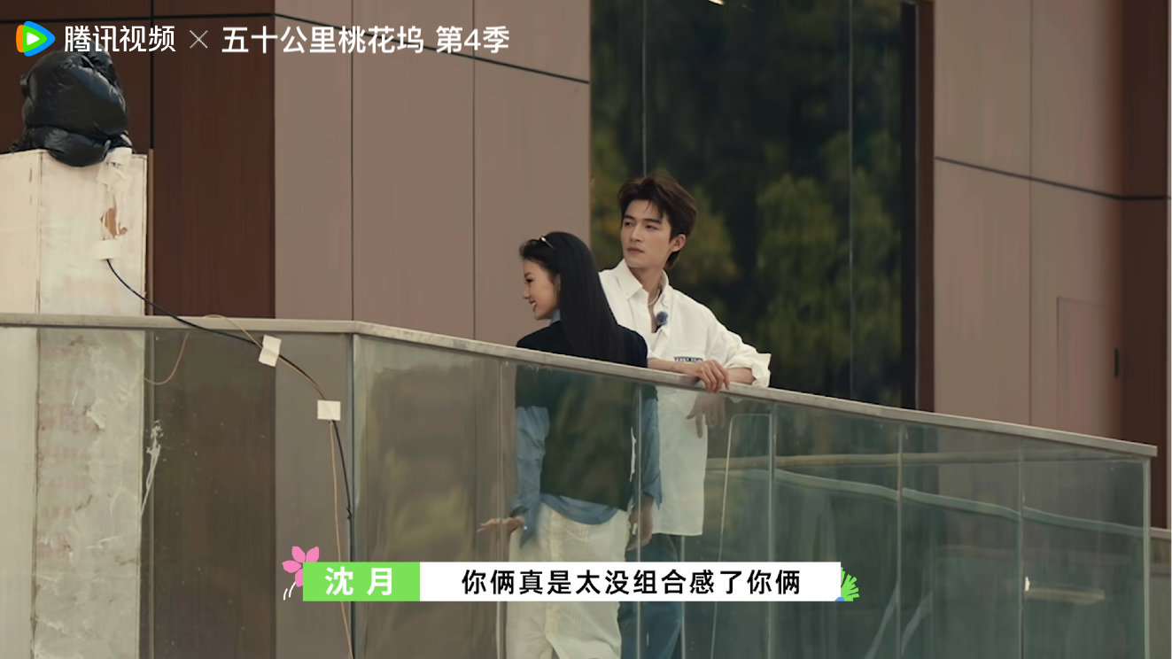 #沈月说王星越单依纯太有cp感了##沈月嗑王星越单依纯cp真香了# 沈月嗑王星越