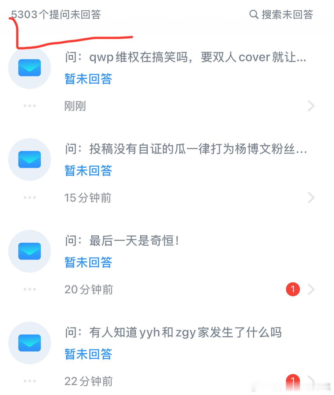 每天都看不完真的看完 最后不要戾气太重不然不漂亮了～ ​​​