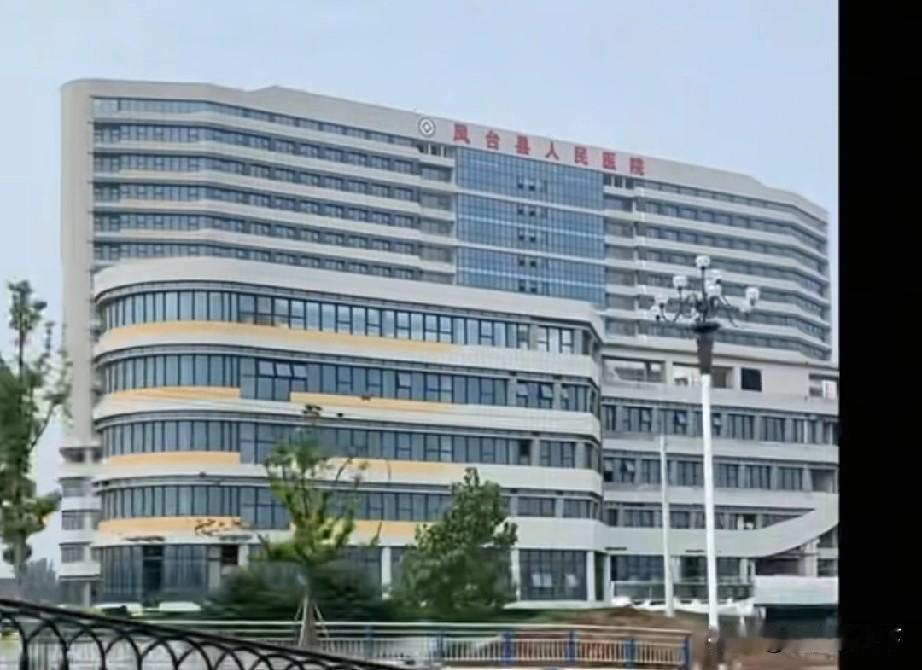 淮南市的2个辖县，凤台县和寿县今年都有新的人民医院新院区投入使用
淮南市是安徽省