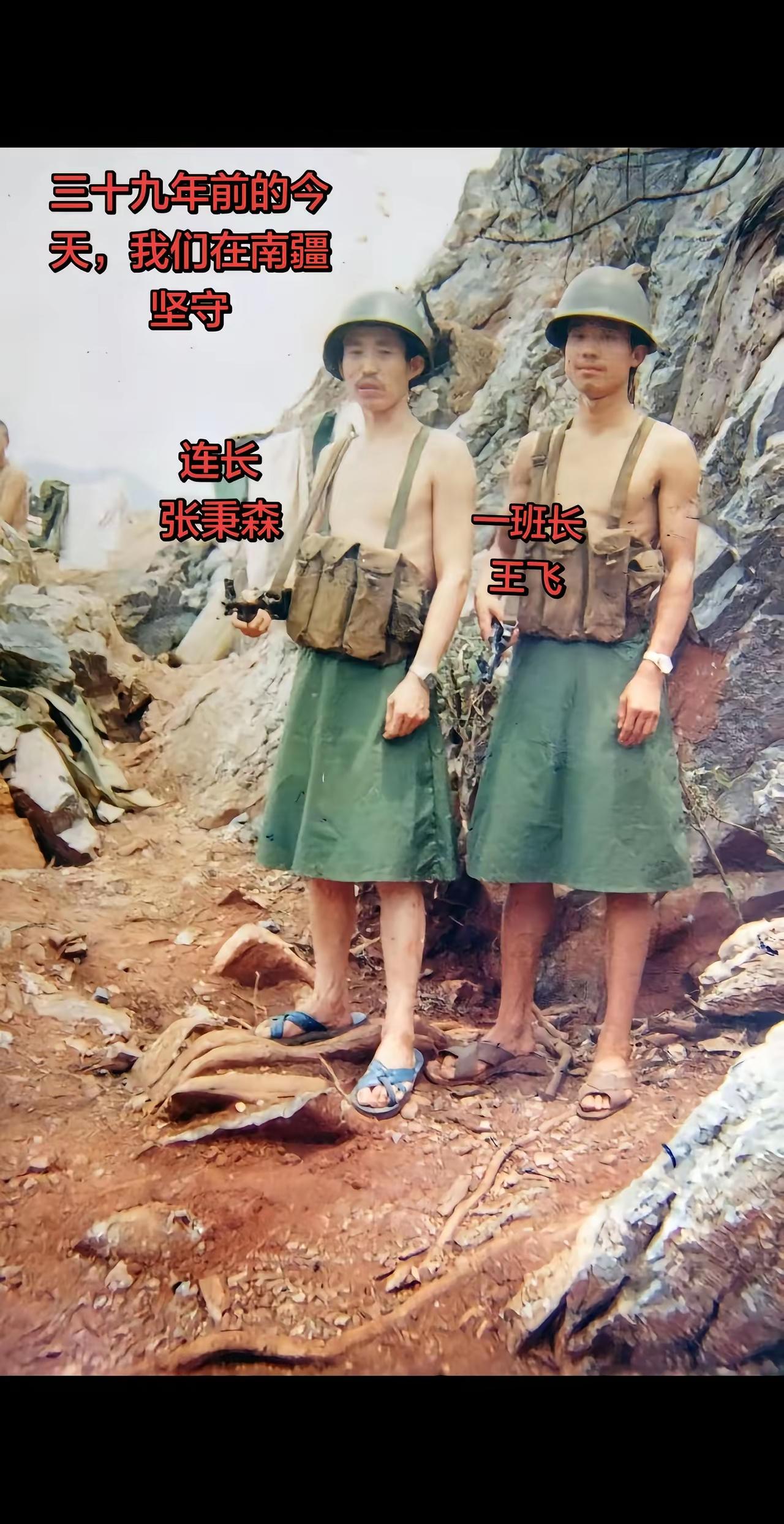 当年的记忆！战场上的官兵一致！