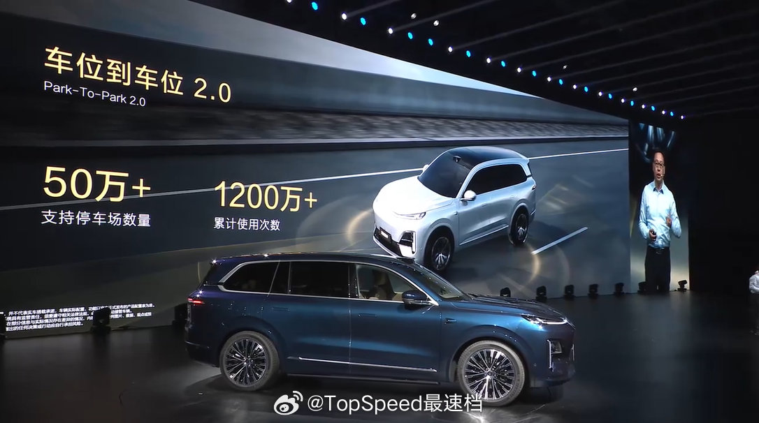 华为乾崑携手深蓝汽车打造家庭大六座智慧旗舰SUV——深蓝S09发布了预售价，搭载