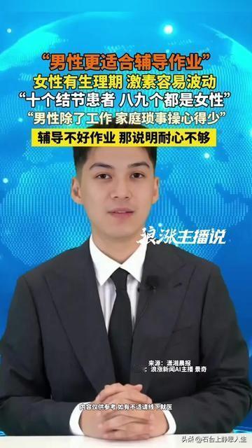 昨天晚上辅导小明做数学题，我吼到喉咙哑，孩子他爸用一把花生就搞定了！

题是