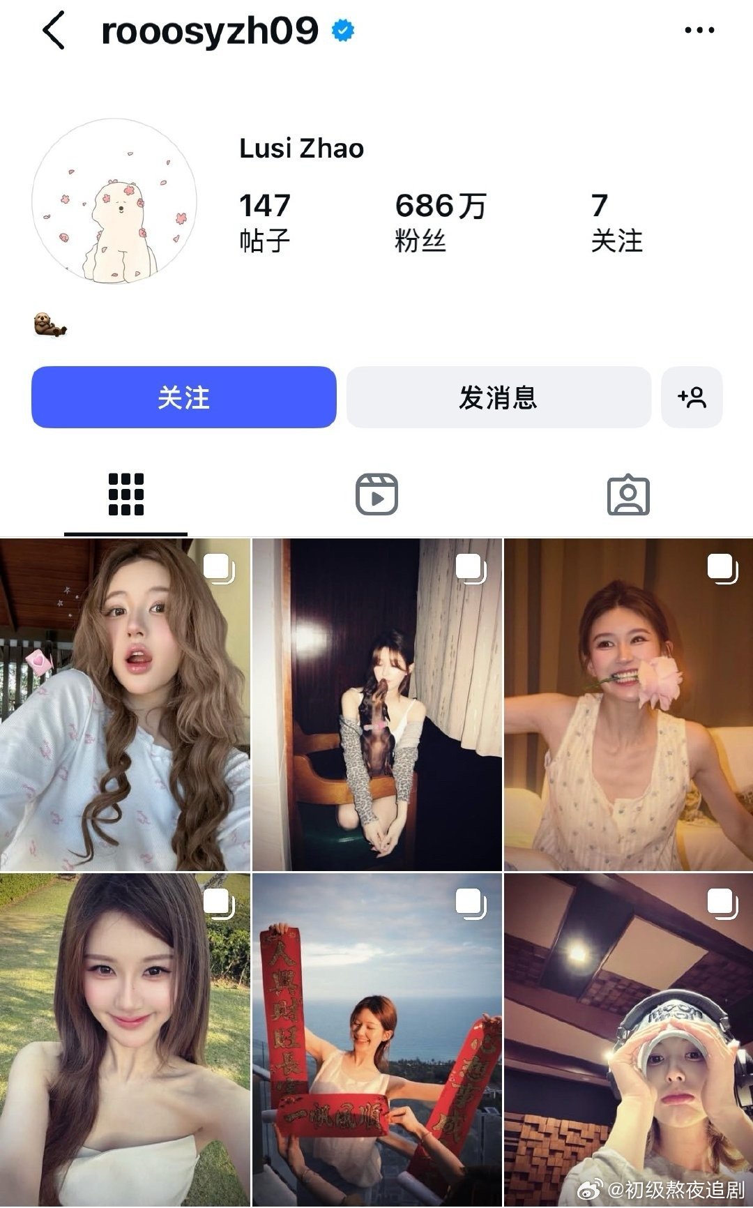 虞书欣赵露思的风格大家更喜欢哪种 