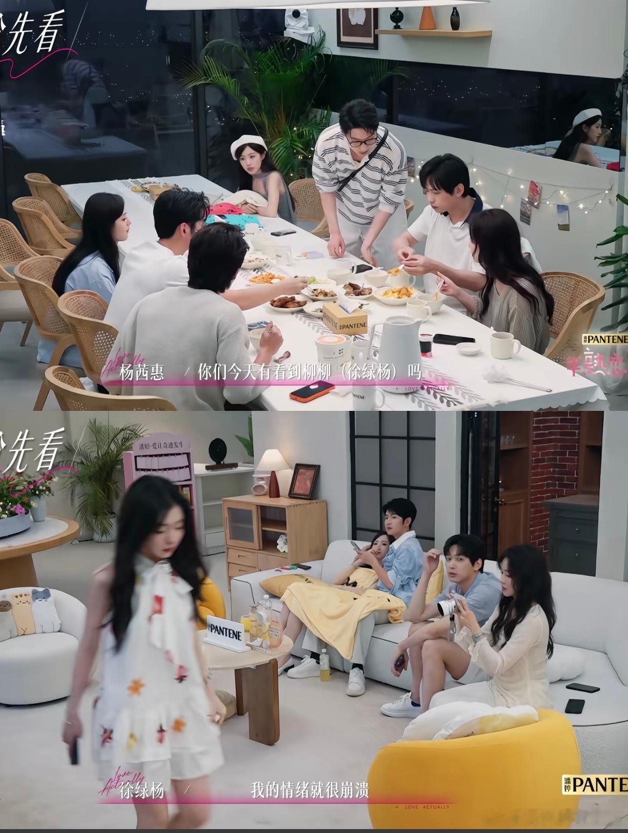 周佑凌道歉    周佑凌在半熟恋人5 里的人设，应该属于霸总系列，外形条件非常亮