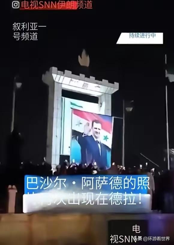 叙利亚的回旋镖来了。在中东乱局之中，深陷饥荒和油荒的叙利亚，部分民众流露出怀念阿